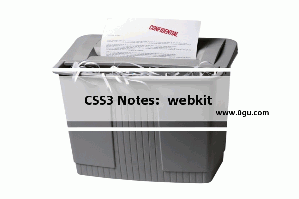 CSS3 Notes:  webkit box reflect实现倒影的实例