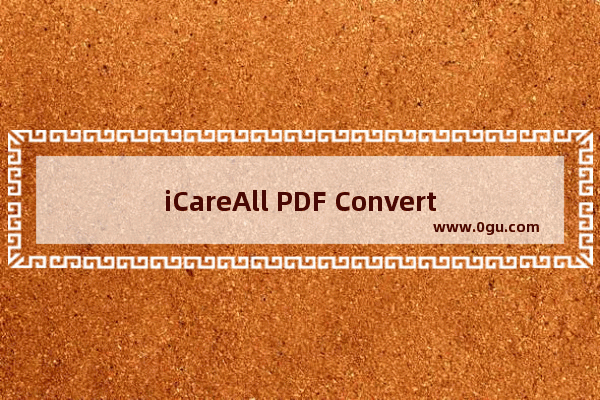 iCareAll PDF Converter把PPT转换成PDF文件的方法步骤