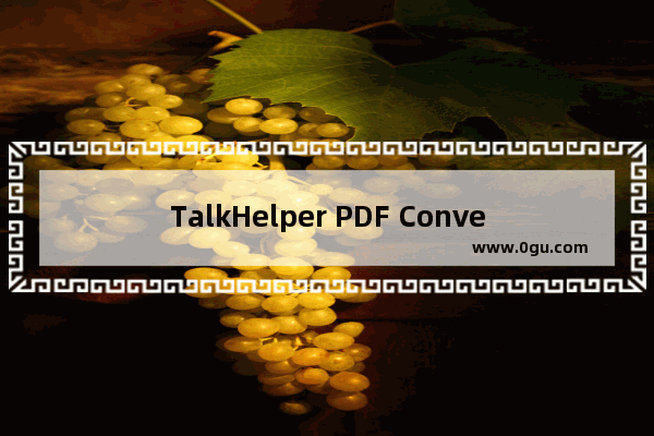 TalkHelper PDF Converter将PDF文件转为Word文件的方法