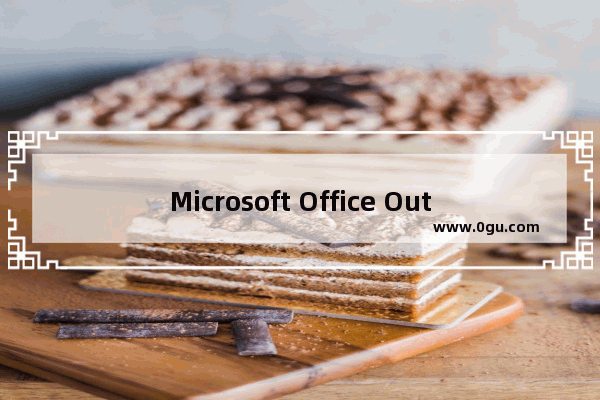 Microsoft Office Outlook设置邮件自动添加签名的详细操作方法