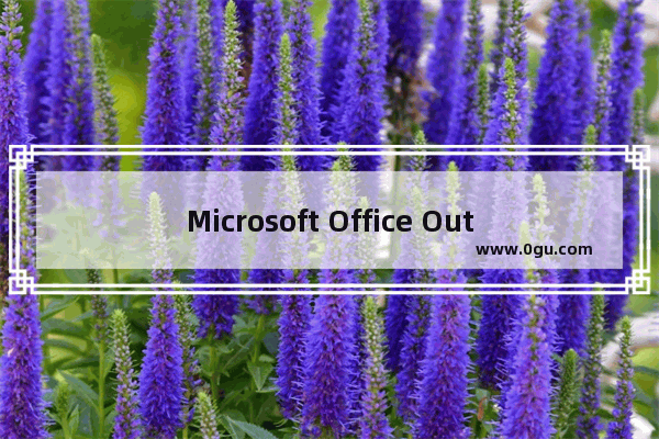 Microsoft Office Outlook中查找被删除文件的操作方法