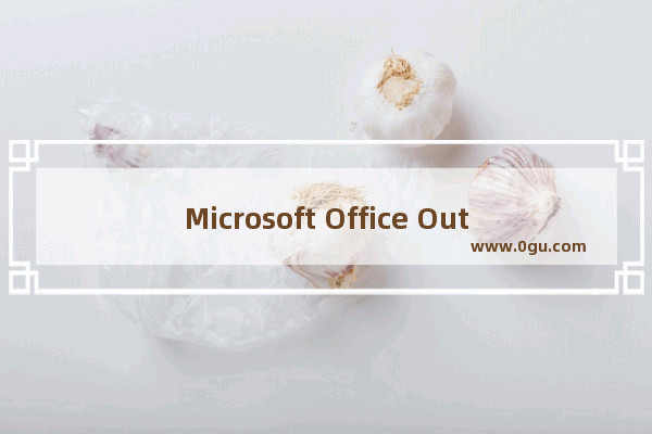 Microsoft Office Outlook中裁剪图片的详细操作教程