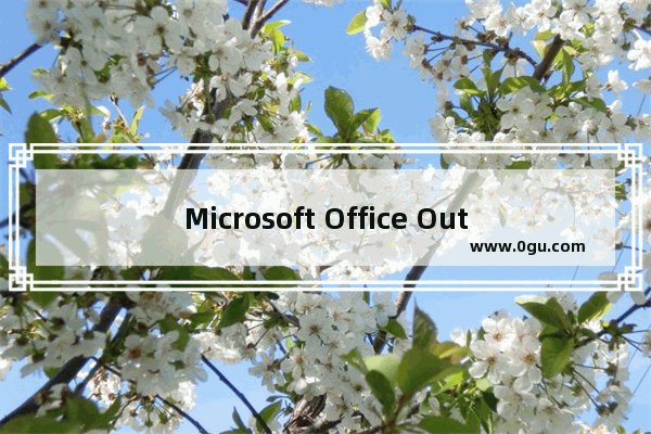 Microsoft Office Outlook更改邮件字体的具体方法