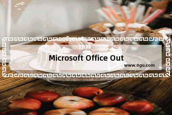 Microsoft Office Outlook导入以前邮件的相关操作教程