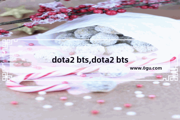 dota2 bts,dota2 bts