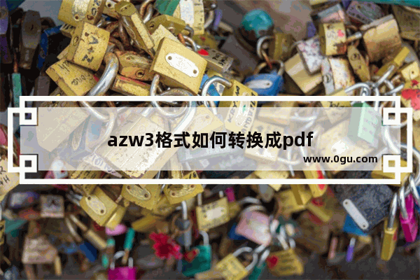 azw3格式如何转换成pdf