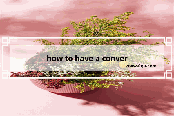 how to have a conversation 作文